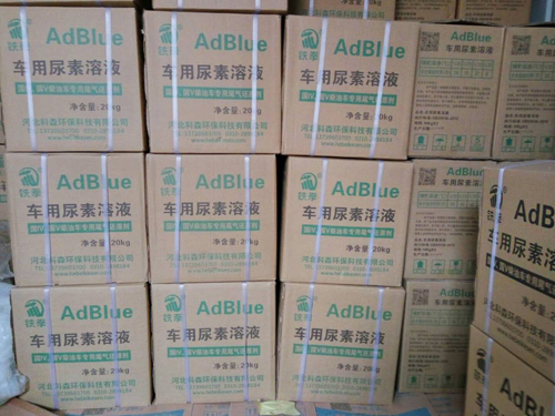 车用尿素溶液2